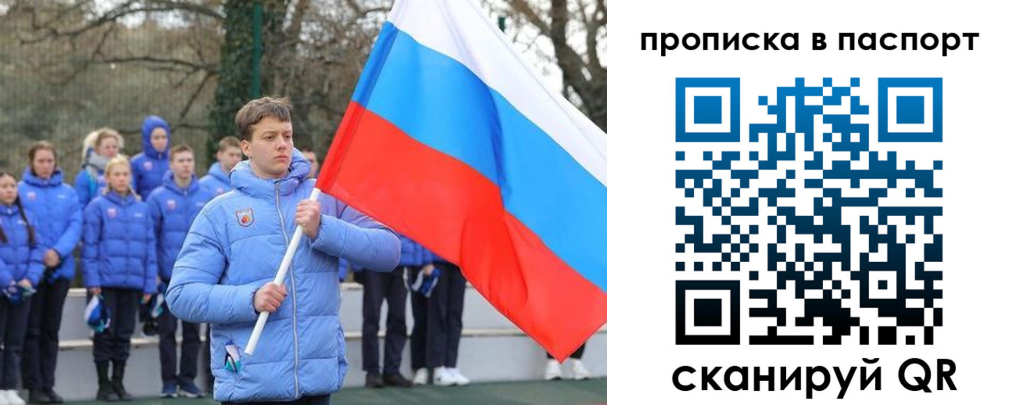 прописка для военкомата в Малгобеке