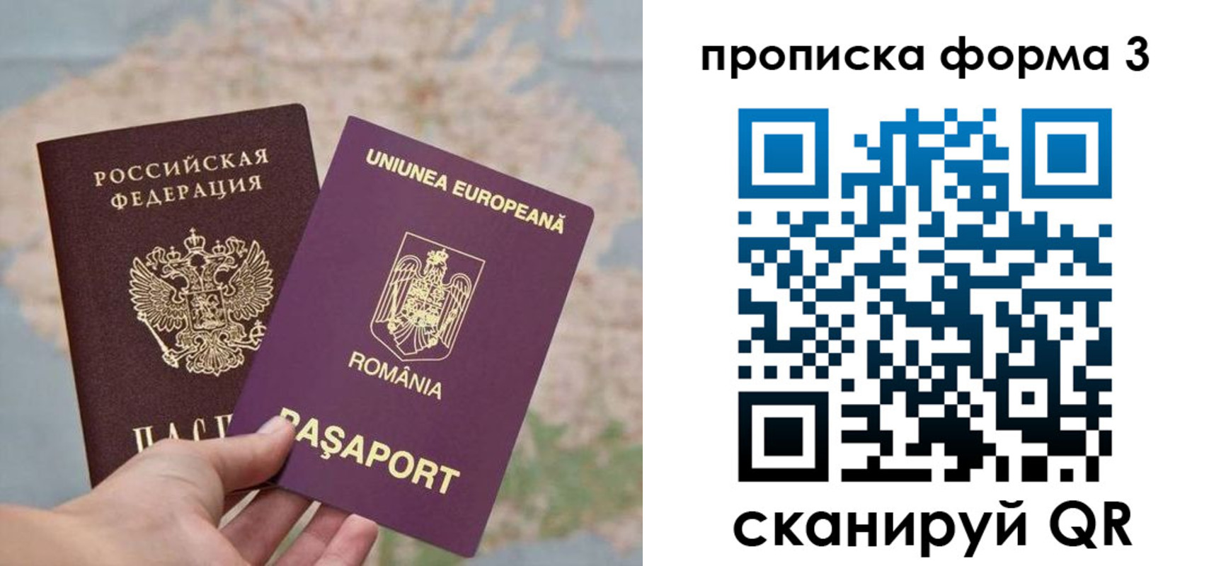 временная регистрация недорого в Малгобеке